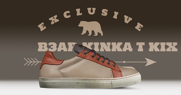 Tennis Low Tops: B3AR Tan