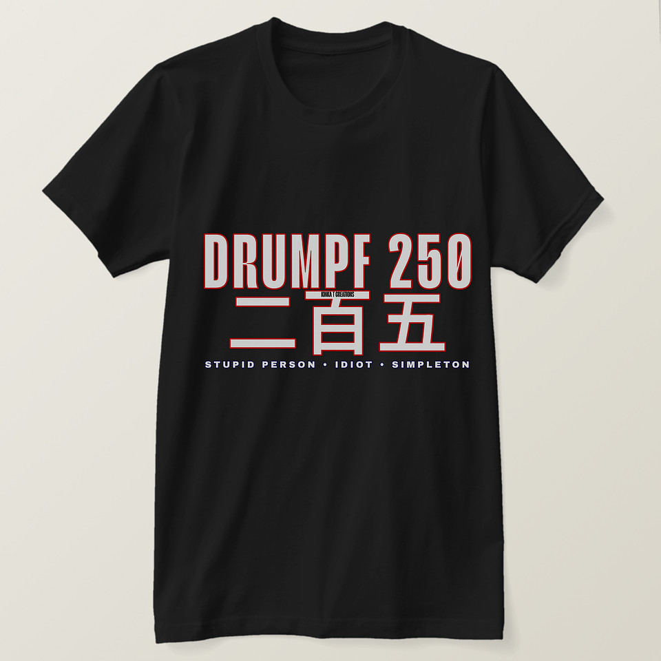 Drumpf 250 二百五 Stupid Person Idiot Simpleton T-Shirt: Bella+Canvas Short Sleeve T-Shirt (Black)