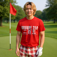 Drumpf 250 二百五 : Stupid Person Idiot Simpleton: Bella+Canvas Short Sleeve T-Shirt