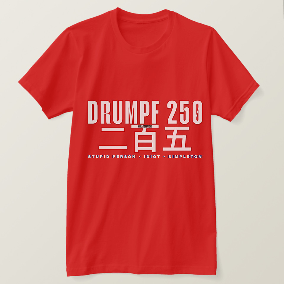 Drumpf 250 二百五 Stupid Person Idiot Simpleton T-Shirt: Bella+Canvas Short Sleeve T-Shirt (Red)