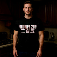 Drumpf 250 二百五: Basic Dark T-Shirt (Black)