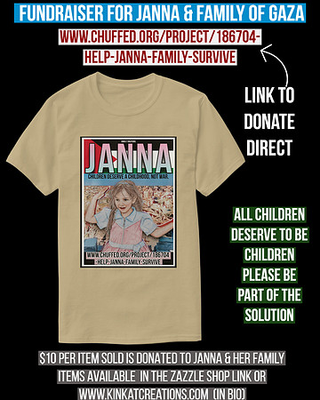 Basic Dark T-Shirt (Brown Savana): Janna From Gaza