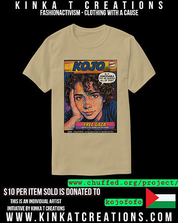 Basic Dark T-Shirt (Brown Savana): Kojo From Gaza