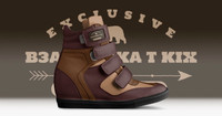 Velcro Wedge Sneakers: B3AR Cognac