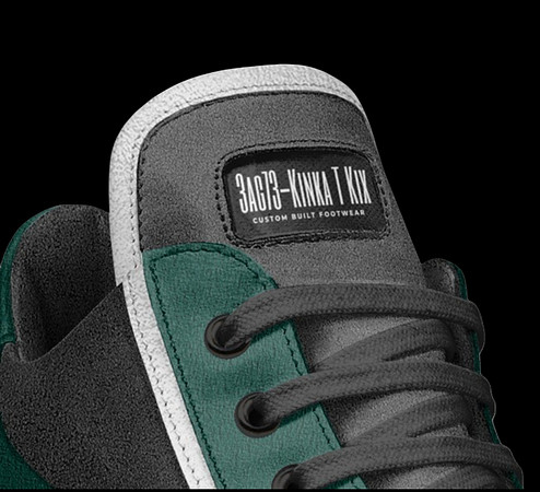 ($239) Elite Cut High Top Sneakers: 3AG73